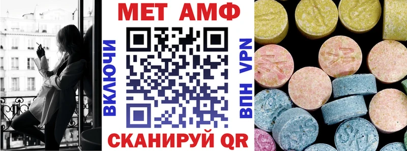АМФЕТАМИН Розовый  наркота  Черняховск 