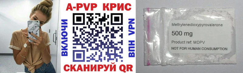 Alpha PVP СК Черняховск