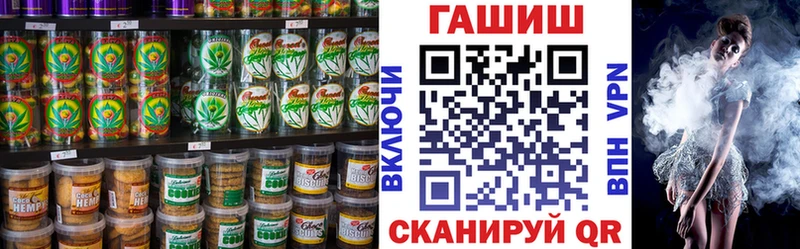Печенье с ТГК марихуана  darknet клад  Черняховск 