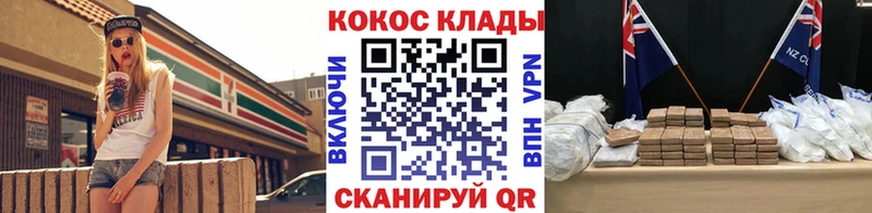 КОКАИН Эквадор  сайты даркнета какой сайт  Черняховск 