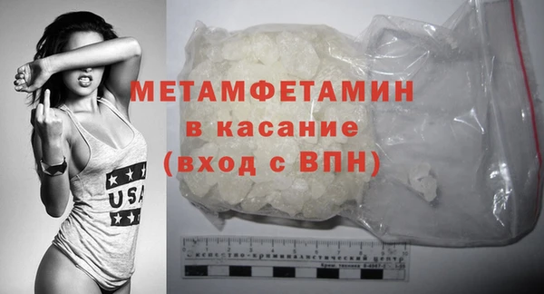 молекула духа Балахна