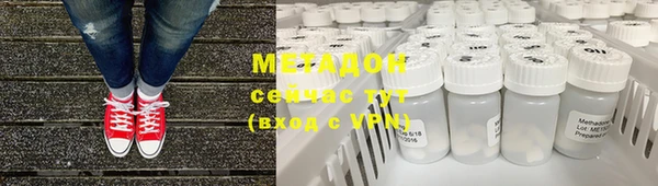 молекула духа Балахна