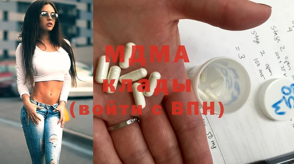 молекула духа Балахна