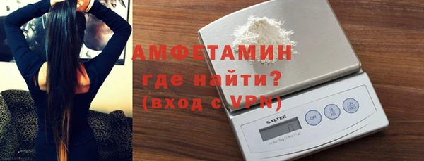 ALPHA PVP Балабаново
