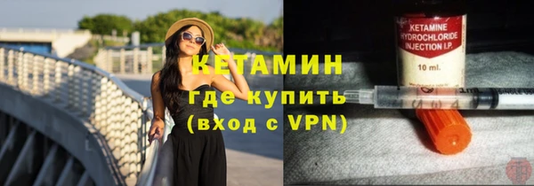 молекула духа Балахна