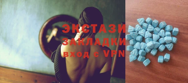 молекула духа Балахна