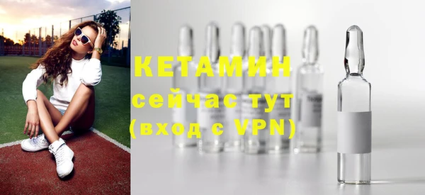 ALPHA PVP Балабаново