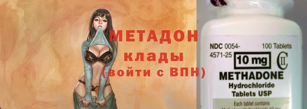 молекула духа Балахна