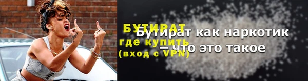 ALPHA PVP Балабаново