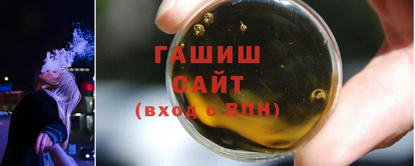 соль ск Баксан
