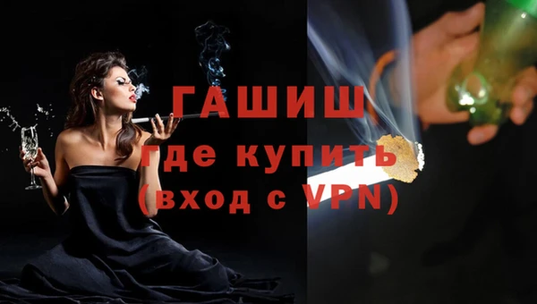 молекула духа Балахна