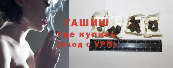 ALPHA PVP Балабаново