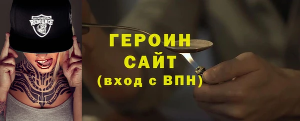 ALPHA PVP Балабаново