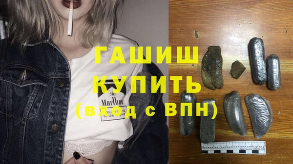 ALPHA PVP Балабаново
