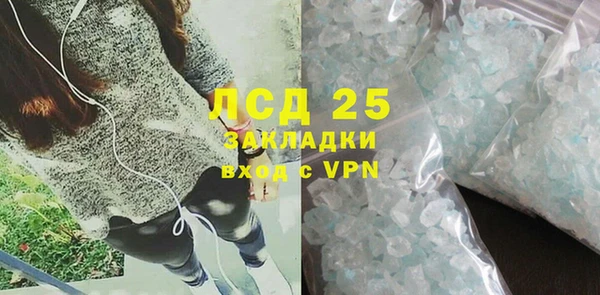 соль ск Баксан