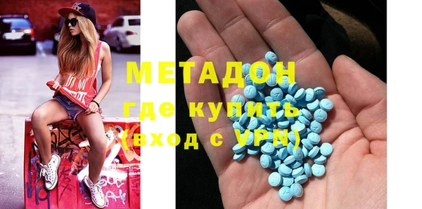 молекула духа Балахна