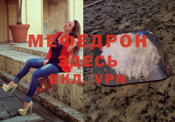 молекула духа Балахна