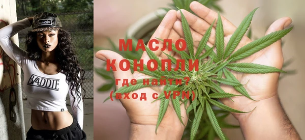 ALPHA PVP Балабаново
