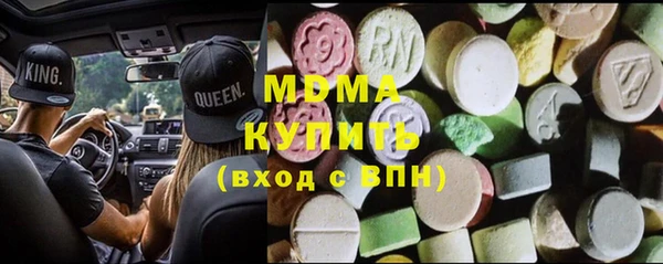 соль ск Баксан