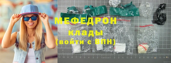 соль ск Баксан