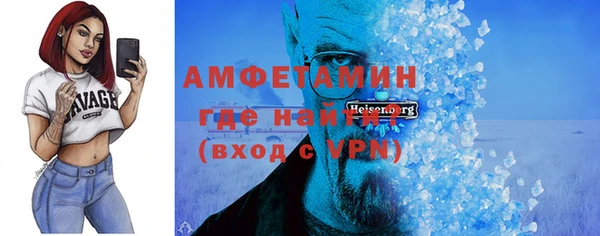 соль ск Баксан