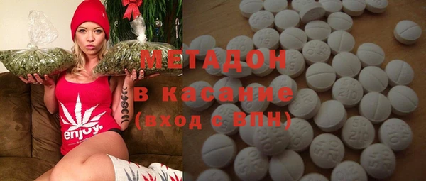 молекула духа Балахна