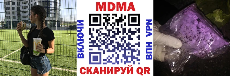 маркетплейс клад  Черняховск  МДМА crystal 