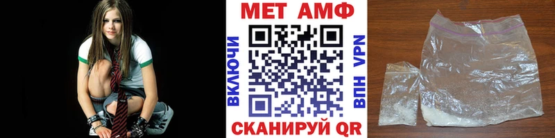 blacksprut ссылки  Черняховск  Первитин кристалл 