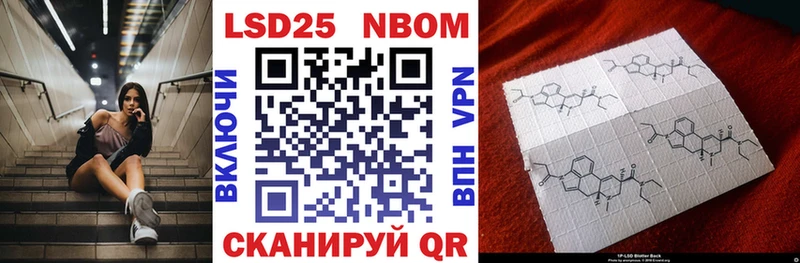 Марки 25I-NBOMe 1,5мг  кракен   Черняховск 