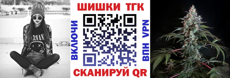 Каннабис Amnesia  Черняховск 